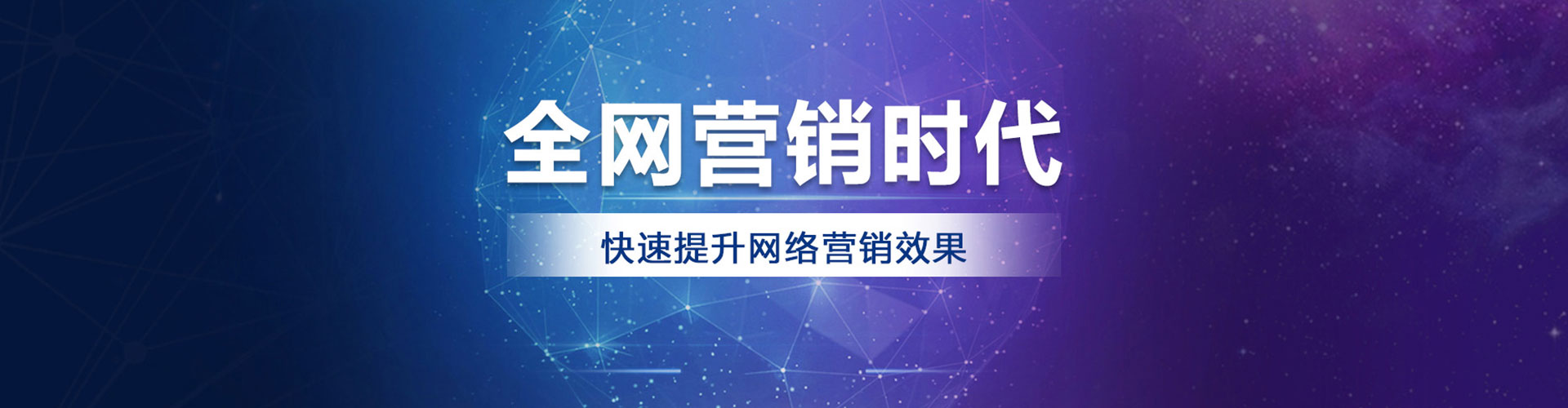 孟州信息流营销