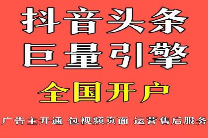 信息流广告公司如何助力电商行业——一则成功案例