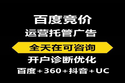 行业领先企业的信息流推广策略与效果分析