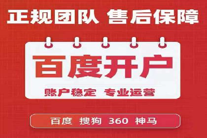 服装品牌如何借助SEM托管服务实现精准营销