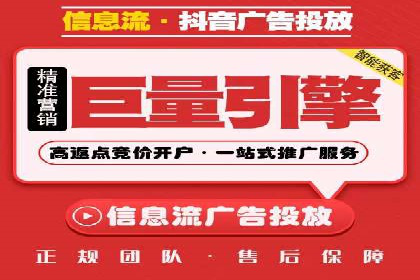 信息流广告投放策略：实战案例与数据解读